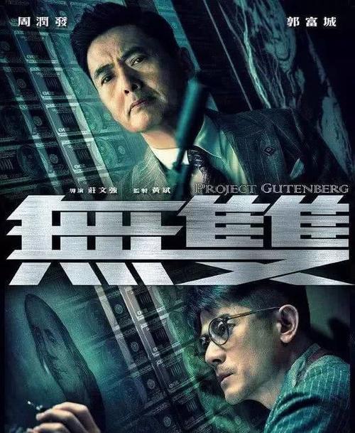 怎么做假阿曼护照扫描件